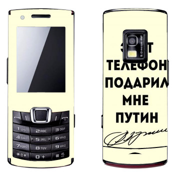   «    »   Samsung S7220