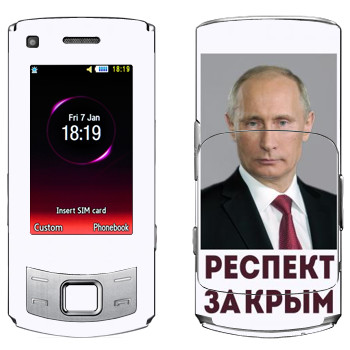   « -   »   Samsung S7350 Ultra