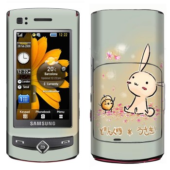 Samsung S8300 Ultra Touch