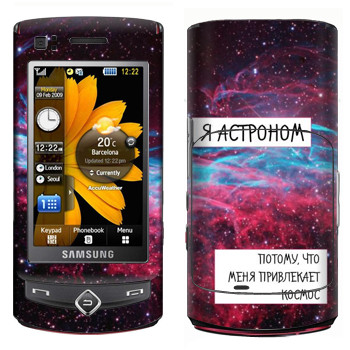 Samsung S8300 Ultra Touch