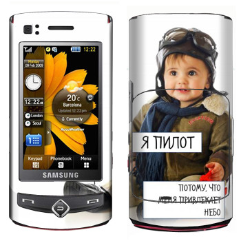   « »   Samsung S8300 Ultra Touch