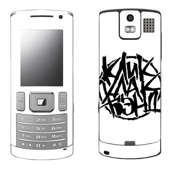   «»   Samsung U800 Soul