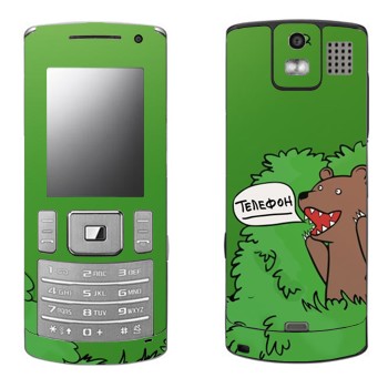   « »   Samsung U800 Soul