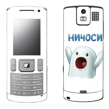   «»   Samsung U800 Soul