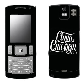   « »   Samsung U800 Soul