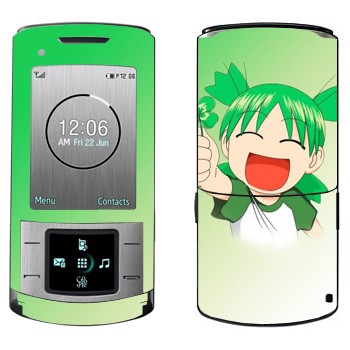   «Yotsuba»   Samsung U900 Soul