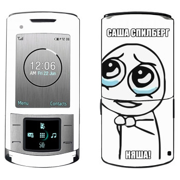   «  »   Samsung U900 Soul