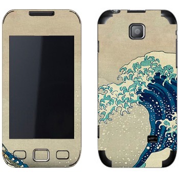   «The Great Wave off Kanagawa - by Hokusai»   Samsung Wave 2 Pro (Wave 533)
