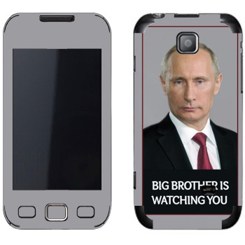   « - Big brother is watching you»   Samsung Wave 2 Pro (Wave 533)