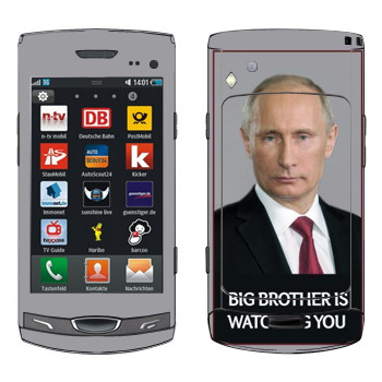   « - Big brother is watching you»   Samsung Wave II