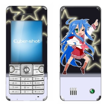   «  - Lucky Star»   Sony Ericsson C510