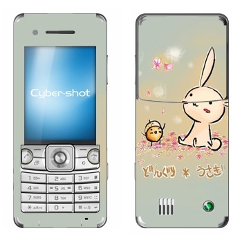   «   »   Sony Ericsson C510