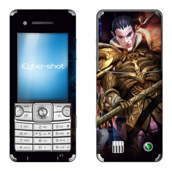   «Tera Elf man»   Sony Ericsson C510