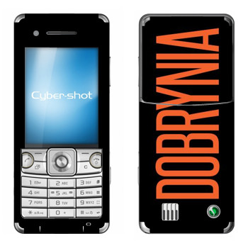   «Dobrynia»   Sony Ericsson C510