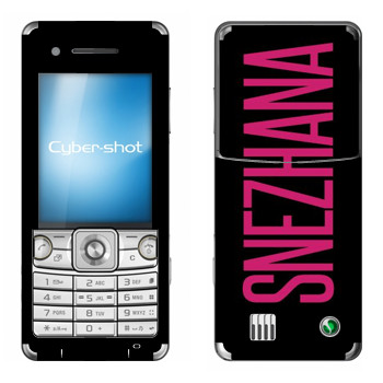   «Snezhana»   Sony Ericsson C510