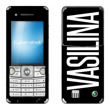   «Vasilina»   Sony Ericsson C510
