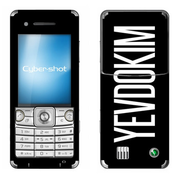   «Yevdokim»   Sony Ericsson C510