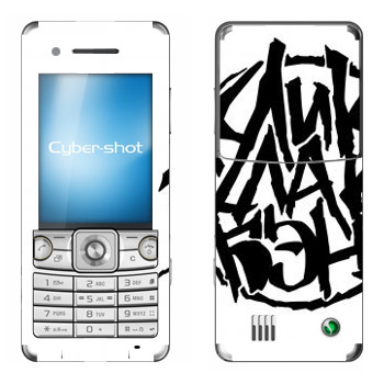   «ClickClackBand»   Sony Ericsson C510
