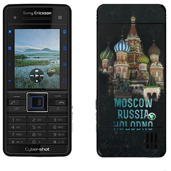   « -   »   Sony Ericsson C902