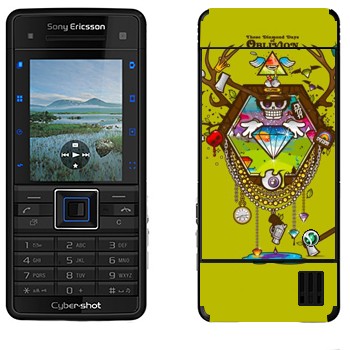   « Oblivion»   Sony Ericsson C902