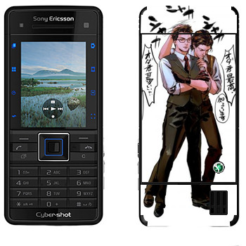   «The Evil Within - »   Sony Ericsson C902