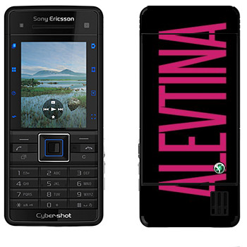   «Alevtina»   Sony Ericsson C902