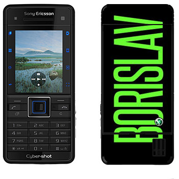   «Borislav»   Sony Ericsson C902