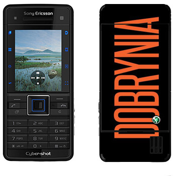   «Dobrynia»   Sony Ericsson C902