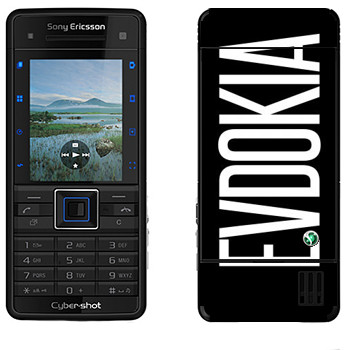   «Evdokia»   Sony Ericsson C902