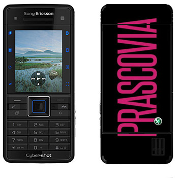   «Prascovia»   Sony Ericsson C902