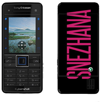   «Snezhana»   Sony Ericsson C902
