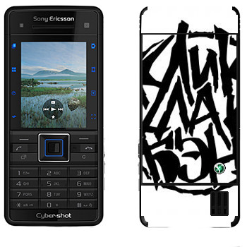   «ClickClackBand»   Sony Ericsson C902