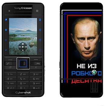   « -    »   Sony Ericsson C902