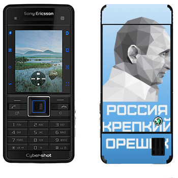   « -  -  »   Sony Ericsson C902