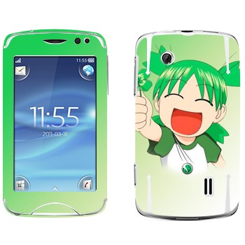   «Yotsuba»   Sony Ericsson CK15 Txt Pro