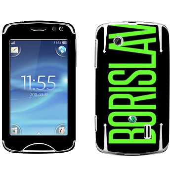   «Borislav»   Sony Ericsson CK15 Txt Pro