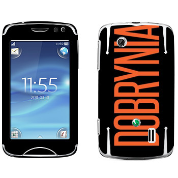   «Dobrynia»   Sony Ericsson CK15 Txt Pro