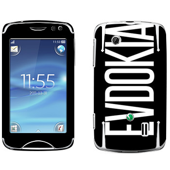   «Evdokia»   Sony Ericsson CK15 Txt Pro