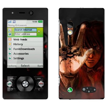   «Hellsing»   Sony Ericsson G705