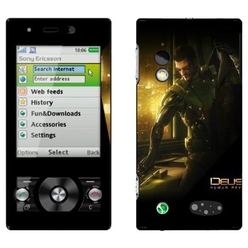 Sony Ericsson G705