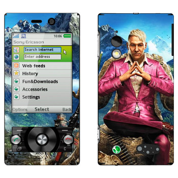 Sony Ericsson G705