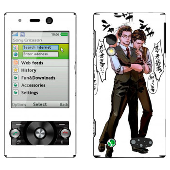 Sony Ericsson G705