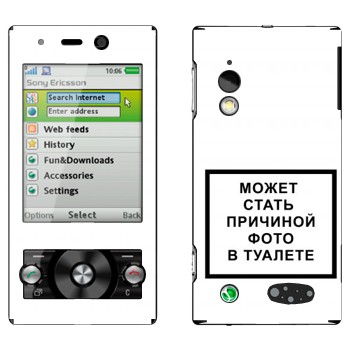   «iPhone      »   Sony Ericsson G705
