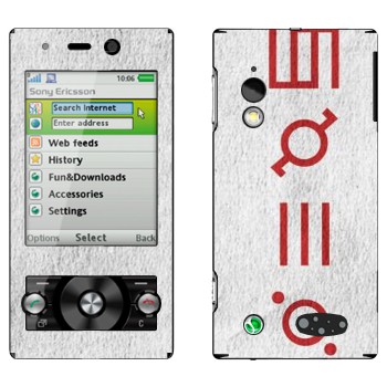   «Thirty Seconds To Mars»   Sony Ericsson G705