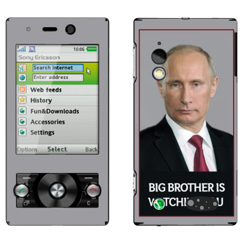   « - Big brother is watching you»   Sony Ericsson G705