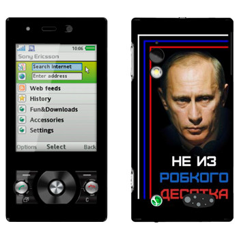   « -    »   Sony Ericsson G705