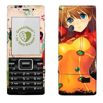   «Asuka Langley Soryu - »   Sony Ericsson J10 Elm