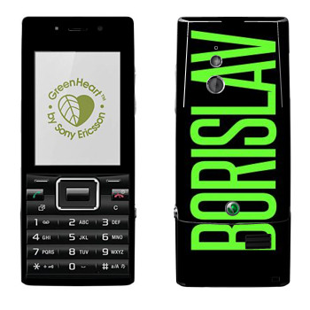   «Borislav»   Sony Ericsson J10 Elm