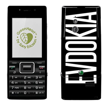   «Evdokia»   Sony Ericsson J10 Elm