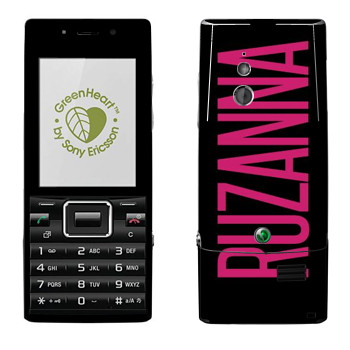   «Ruzanna»   Sony Ericsson J10 Elm